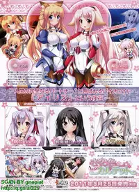 BugBug 2011-04 Vol. 200