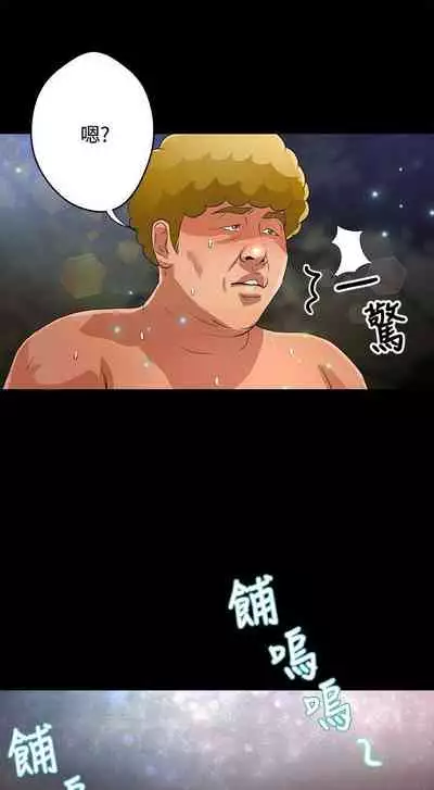 叢林愛愛法則 1-49