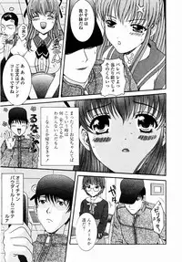 [Aoi Nyaoko] SubeSube Leotard