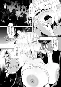 COMIC Unreal 2016-02 Vol. 59