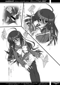 [a.la.mode (Kagura Takeshi)] Shana//Style SSS (Shakugan no Shana) [Digital]