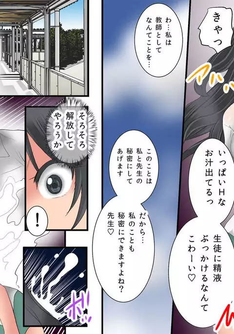 Guno Grave "Epoxy -Parasite Corrosion!-"