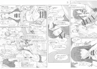 (C86) [MTSP (Jin)] Tachibana-san-chi no Dansei Jijou Matome Ban