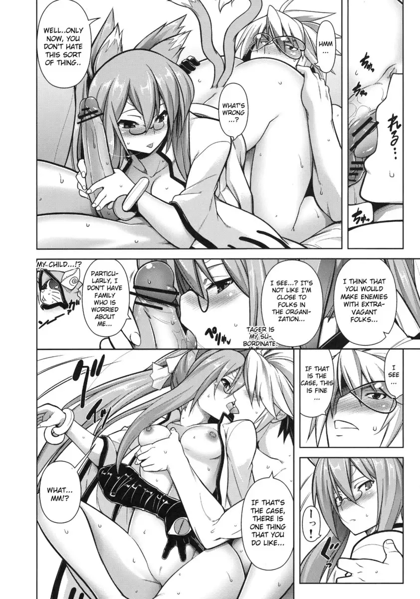 Break Blue Ragna-Lock