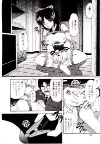 [Library] Akai Gakkou