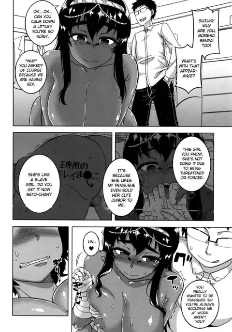 Impossible, My Master is !?