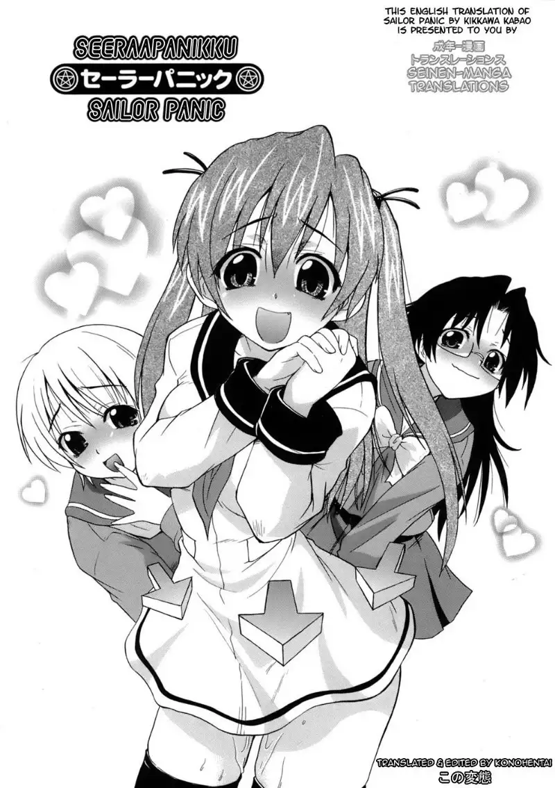 Sailor Panic