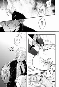 (HaruCC17) [Aotsukitei (Aotsuki Ren)] Tadashii Naoshikata. (Natsume's Book of Friends)