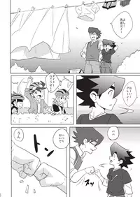 [WEST ONE (10nin)] House of Wolves (Tenkai Knights) [Digital]