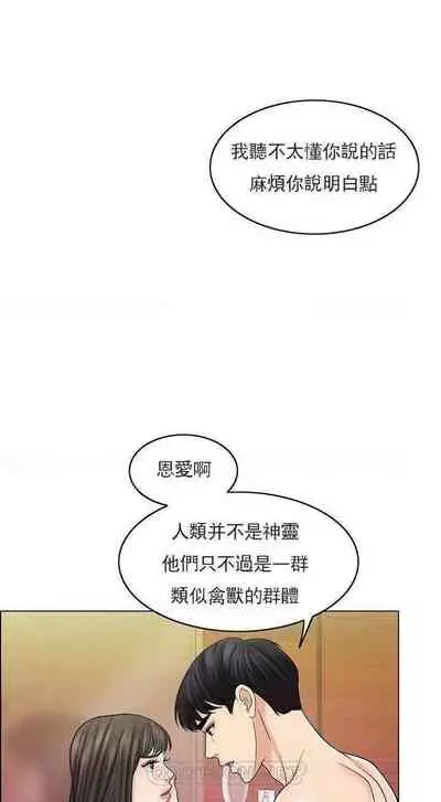 千日的新娘 1-30