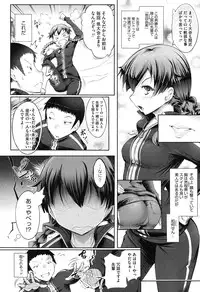 [Usyuuri] Hana Musubu, Minamo no Koi. [Digital]