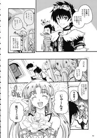 (C69) [Kacchuu Musume (Various)] Amida Knuckle (Various)