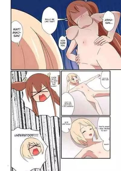 Tachiba Gyakutentte Ii yo ne | It's okay to switch roles.