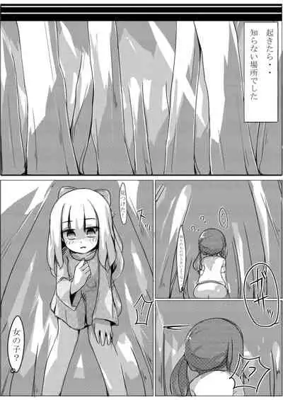 Betsu no Sekai no Majutsu-shi