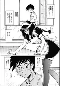 [Hagane Tetsu] Koisuru Maid-san | The Maid Fall In Love