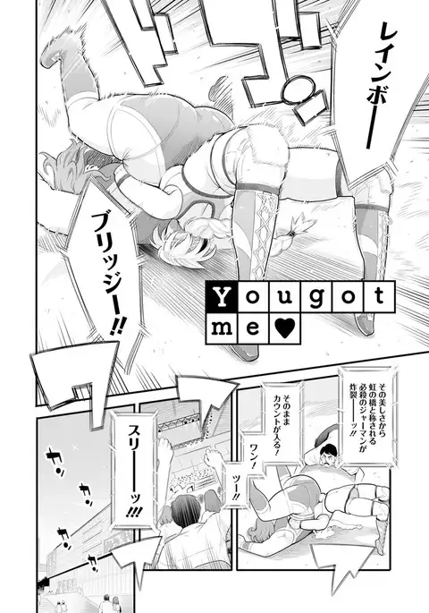 Kanojo no Mesugao - She has a indecent face