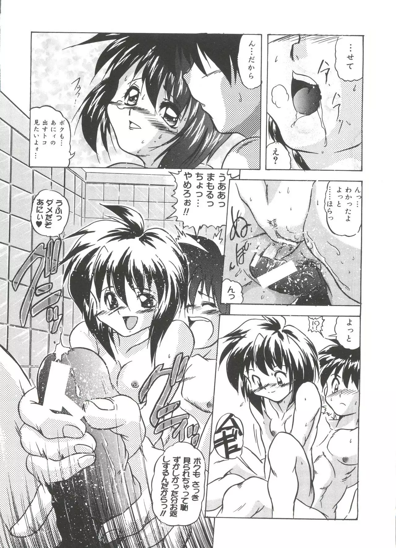 Welcome Island Vol. 3