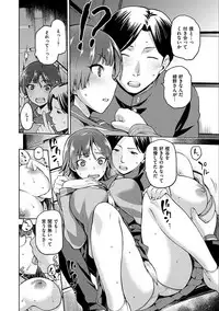 [kiasa] Tanetsukeanaba [Digital]