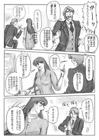 [Belly punching - Ryona] White princess (part one)