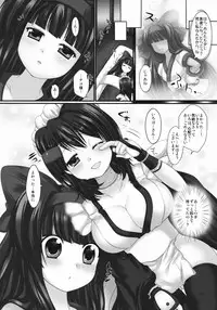 [Uruten] Printemps Song ~Uruten Selection~ (Samurai Spirits)