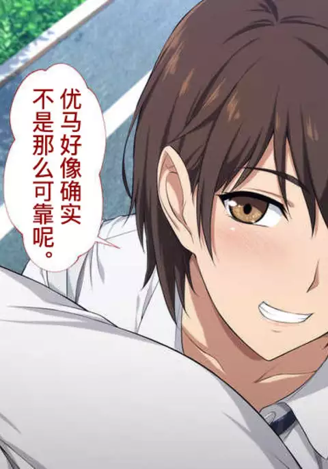 Netorareta JoshiMane ~Migite no Daida wa Ace no Kanojo~