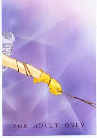 [Houruri (Houruri)] Kyun (Dragon Quest III)