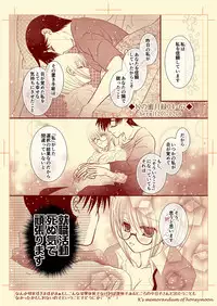 Ｋの蜜月録04