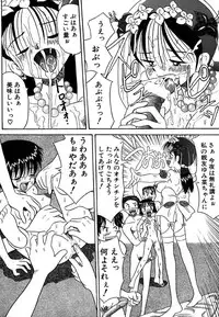 [Point Takashi] Urekko File