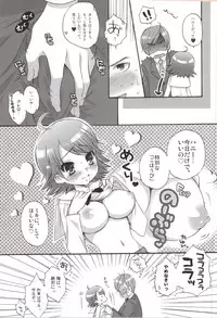 (C82) [Arisan-Antenna (Koari)] SHOCK HEARTS Soushuuhen (THE IDOLM@STER)