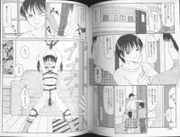 [Fuusen Club] The Best of Fuusen Club Vol 2