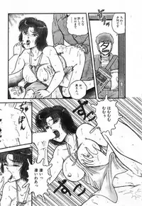 [Beat] Fushigi na Dai 3 Wakusei