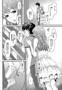 COMIC Purumelo 2012-10 [Digital]