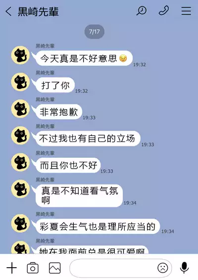 （かすかず）カベノムコウ