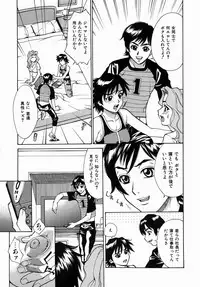 [Makibe Kataru] Yaritai Karada