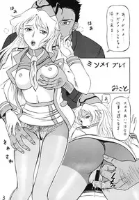 [AMADAMU] SHT・YQ (Various) [Digital]