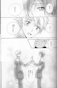 (C73) [Cou (Aori)] Teto (CODE GEASS: Lelouch of the Rebellion)