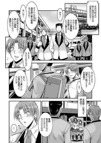 COMIC Grape Vol. 114