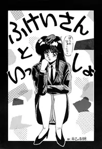 [LUNA INDUSTRIA (Various)] Han-Kan-Rin