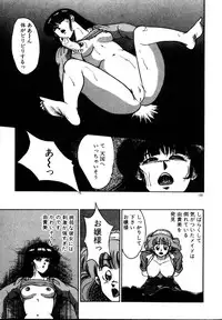 [Miwa Uzuki] Houkago wa H Time