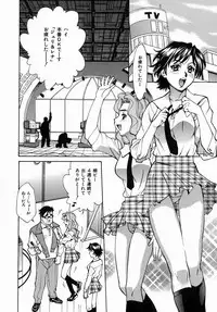 [Makibe Kataru] Yaritai Karada