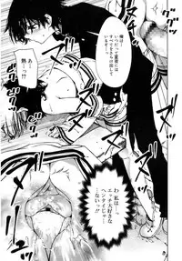 Juicy No. 16 2017-01 [Digital]