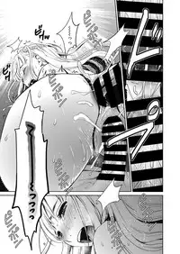 [Gotoh Akira] Camera no Mae no Mesu Inu