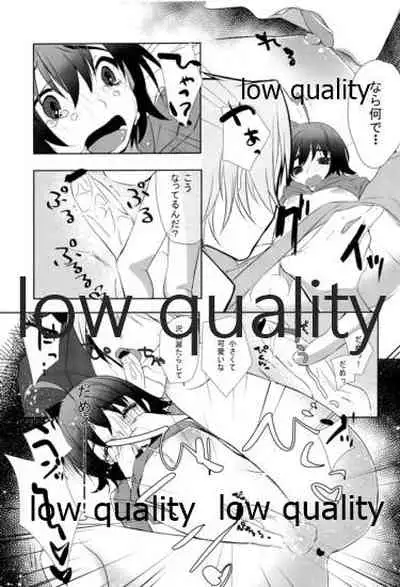 Libido Of Summer Aichi