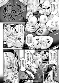[Somejima] Reijuu Shoujoroku - The Record of Slave Girls [Digital]