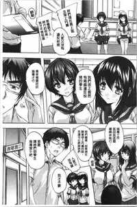 Aibou Naka de Dashite Ii yo | 愛棒 膣內射出也沒關係唷♥