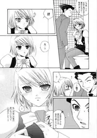 (Mimiket 9) [Pastel White (Okahara Meg.)] Gyakuten Riyuu (Ace Attorney)