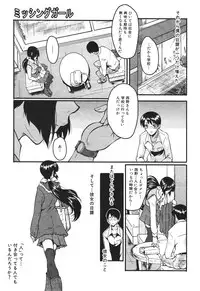 BUSTER COMIC 2010-05 Vol.07