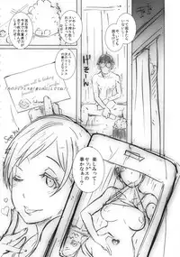 (C87) [EROQUIS! (Butcha-U)] Omake Sasshi Sairoku Matomebon (Various)