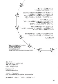 (C80) [PLUM (Kanna)] Wonderful Days (Dog Days) [English] =TV + L4K=