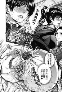 [Jakou Nezumi] Kanojo no Ijou na Hatsujou [Digital]